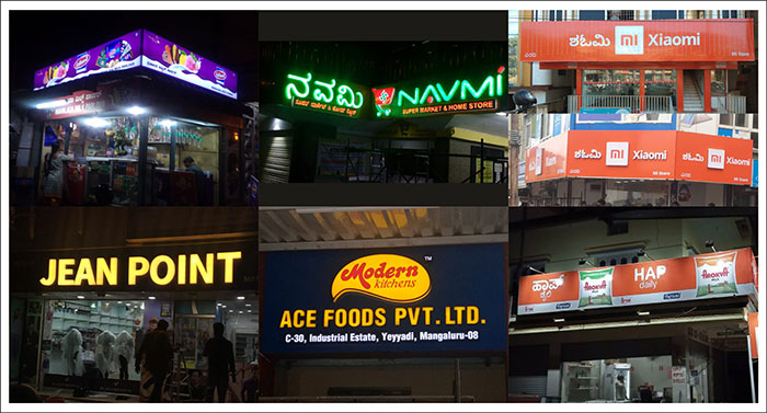 led advertising board