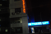 portfolio of sinage industry