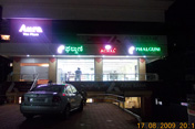 portfolio of sinage industry