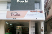 portfolio of sinage industry