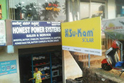 portfolio of sinage industry