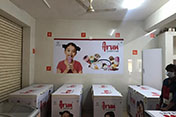 In shop  branding